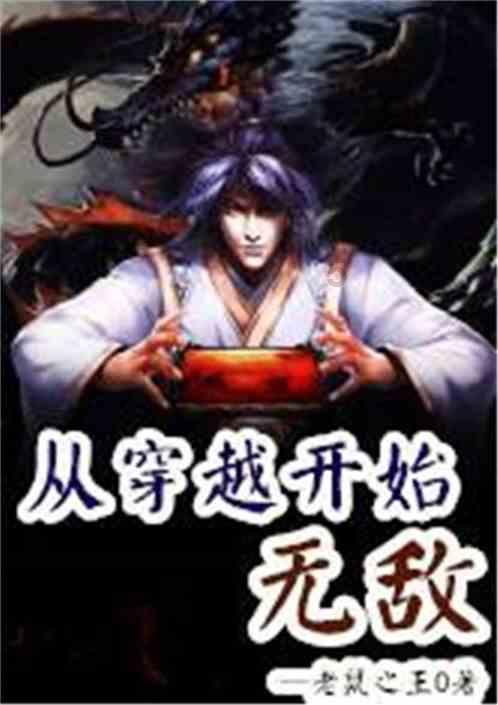老师带队游哈尔滨将娃忘车上，半小时后发现，让司机上车查看。司机一句“他们都回云南了！”把“小蘑菇”吓出表情包
