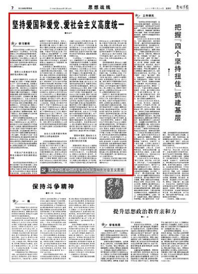 我在吃早餐拍了个照给她，她说都不辣，我怎么说？游戏画面