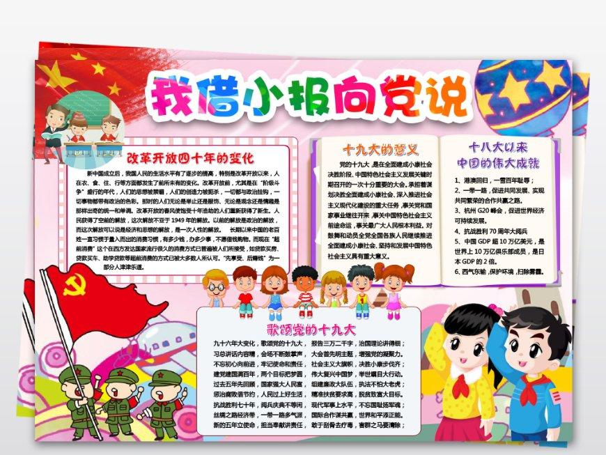 春节档8部大片：贾玲新片领先，沈腾新作紧跟