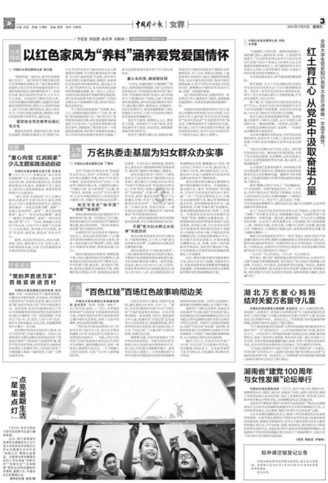 “世界阿凡达”项目致力于自主实验室的共享合作