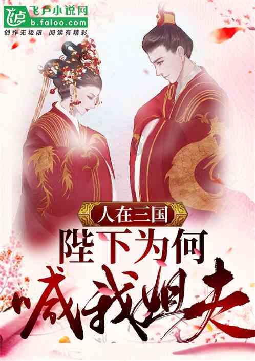救援飞行员